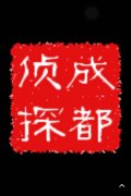 福建省取证公司具备哪些服务